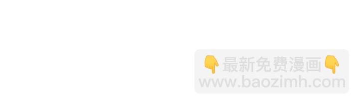 第81话 约法三章(1/3)-第83话