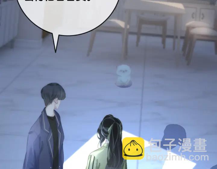 第81话 约法三章(1/3)-第83话