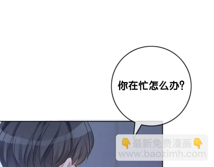 第81话 约法三章(1/3)-第83话
