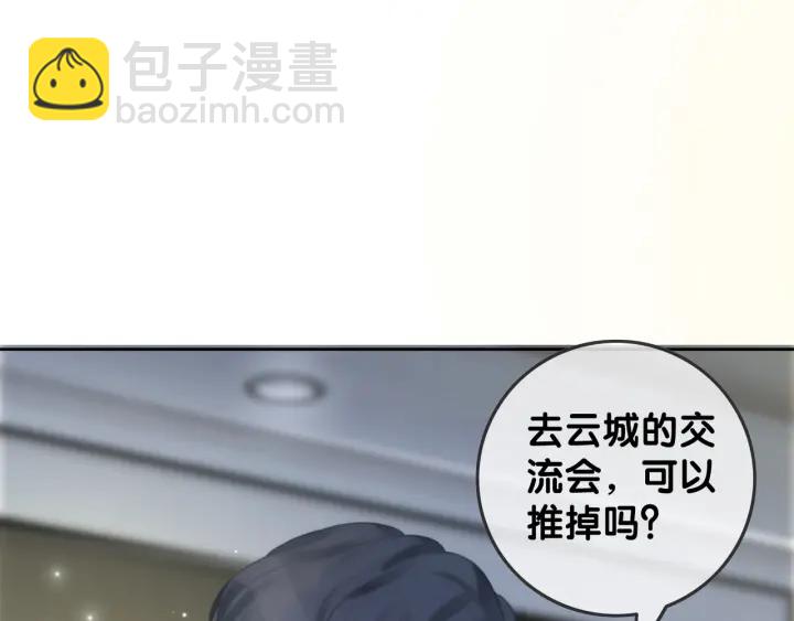 第81话 约法三章(1/3)-第83话