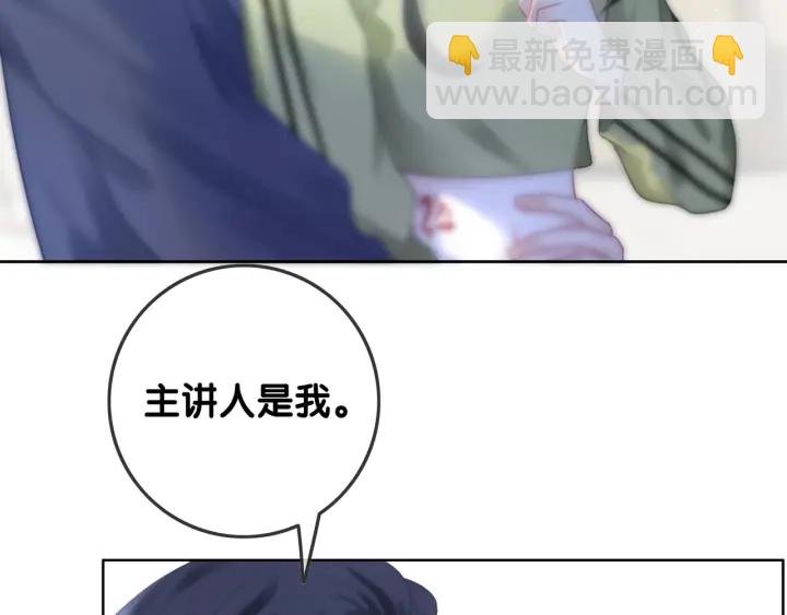 第81话 约法三章(1/3)-第83话