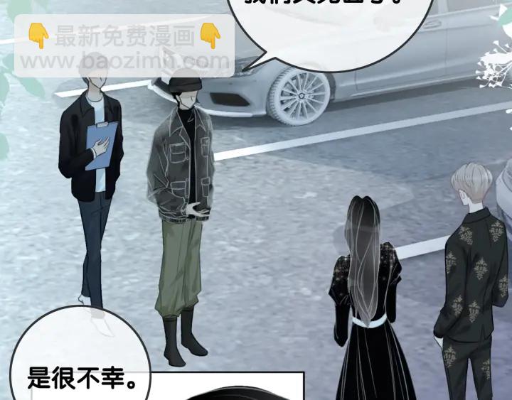 第83话 他生气了(1/3)-第85话