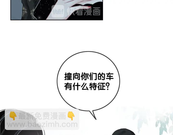 第83话 他生气了(1/3)-第85话