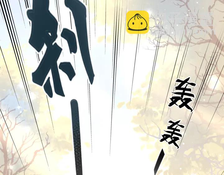 第83话 他生气了(1/3)-第85话