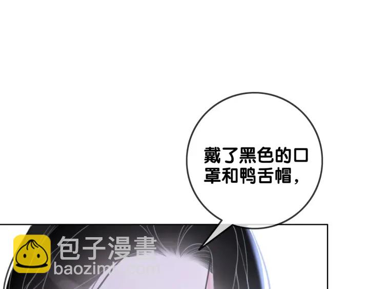 第83话 他生气了(1/3)-第85话