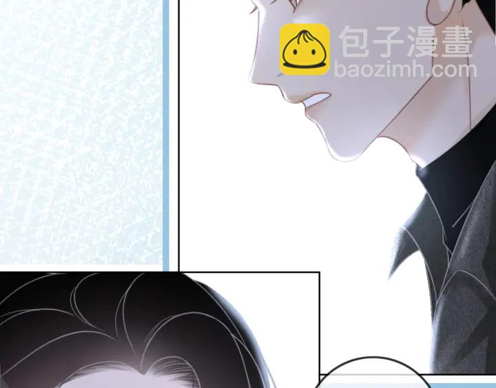 第83话 他生气了(1/3)-第85话