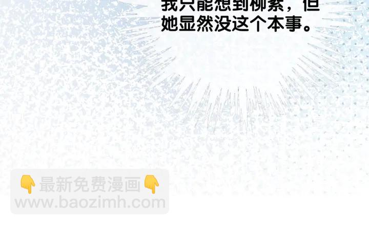 第83话 他生气了(1/3)-第85话