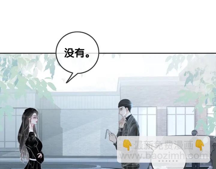 第83话 他生气了(1/3)-第85话