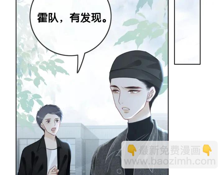 第83话 他生气了(1/3)-第85话