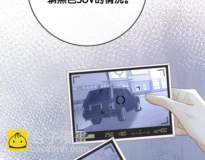 第83话 他生气了(1/3)-第85话