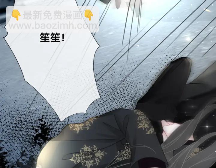 第83话 他生气了(1/3)-第85话