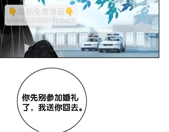 第83话 他生气了(1/3)-第85话