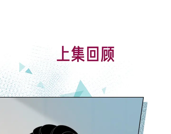 第85话 伤口与纹身(1/3)-第87话