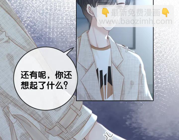 第85话 伤口与纹身(1/3)-第87话