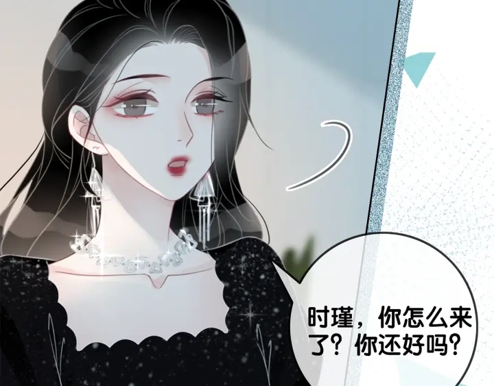 第85话 伤口与纹身(1/3)-第87话