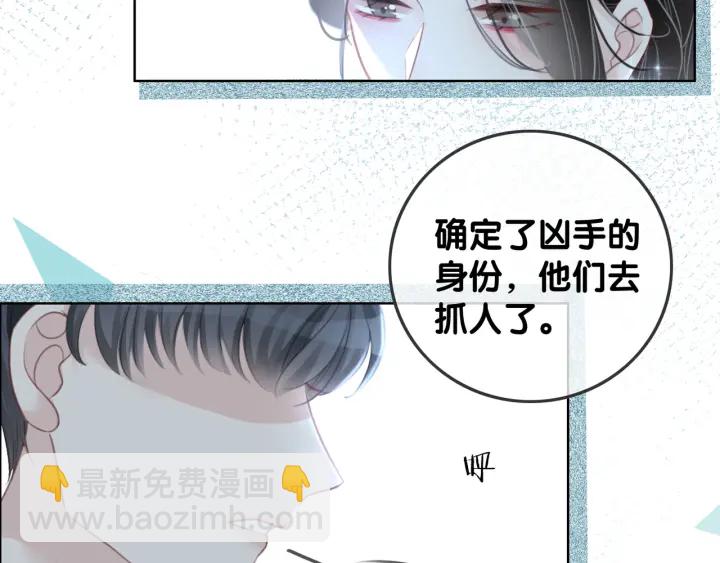 第85话 伤口与纹身(1/3)-第87话