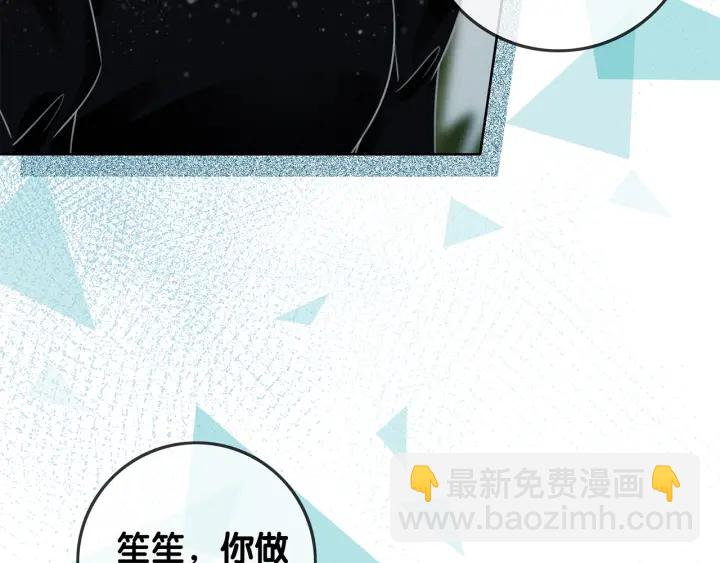 第85话 伤口与纹身(1/3)-第87话