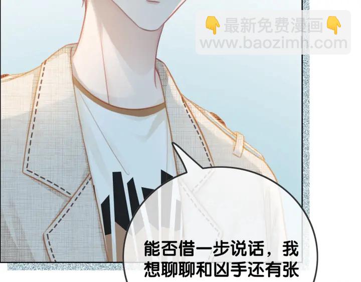 第85话 伤口与纹身(1/3)-第87话