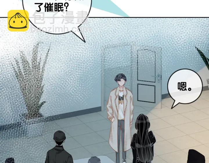 第85话 伤口与纹身(1/3)-第87话