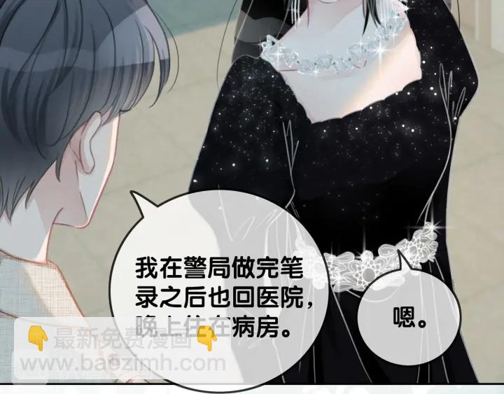 第85话 伤口与纹身(1/3)-第87话