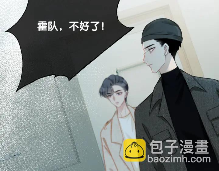 第85话 伤口与纹身(1/3)-第87话