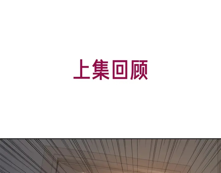 第87话 她好看吗(1/4)-第89话