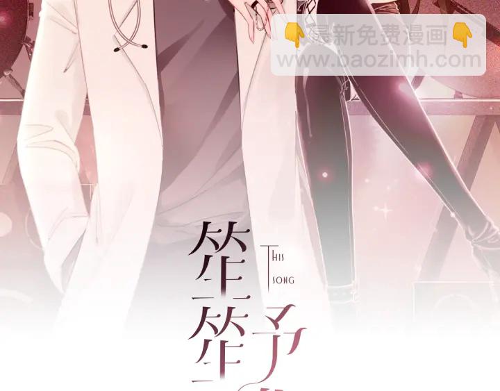 第87话 她好看吗(1/4)-第89话