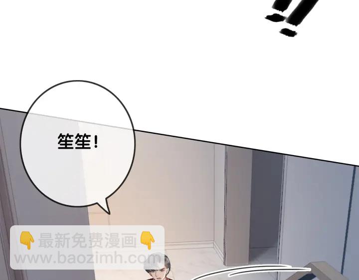 第87话 她好看吗(1/4)-第89话