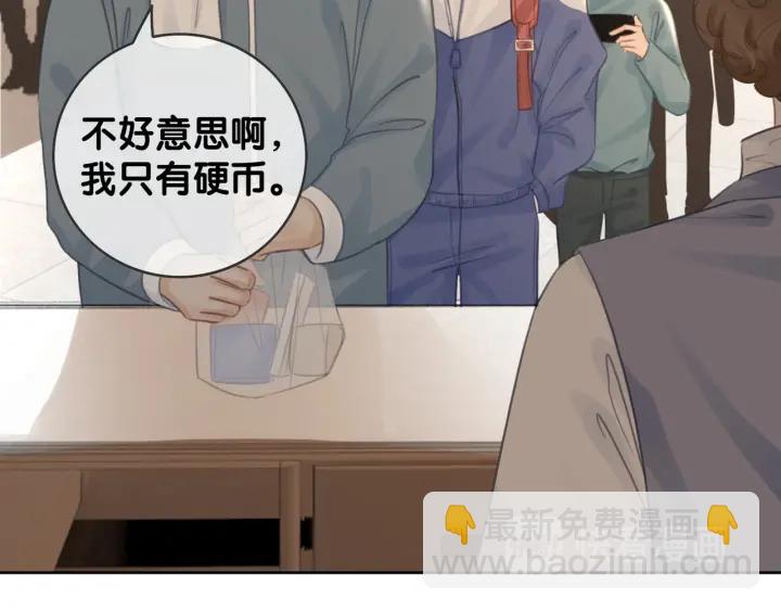 第87话 她好看吗(1/4)-第89话