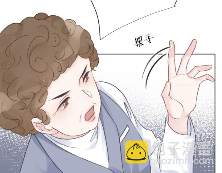 第87话 她好看吗(1/4)-第89话