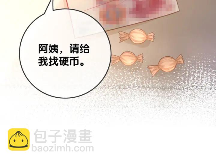 第87话 她好看吗(1/4)-第89话