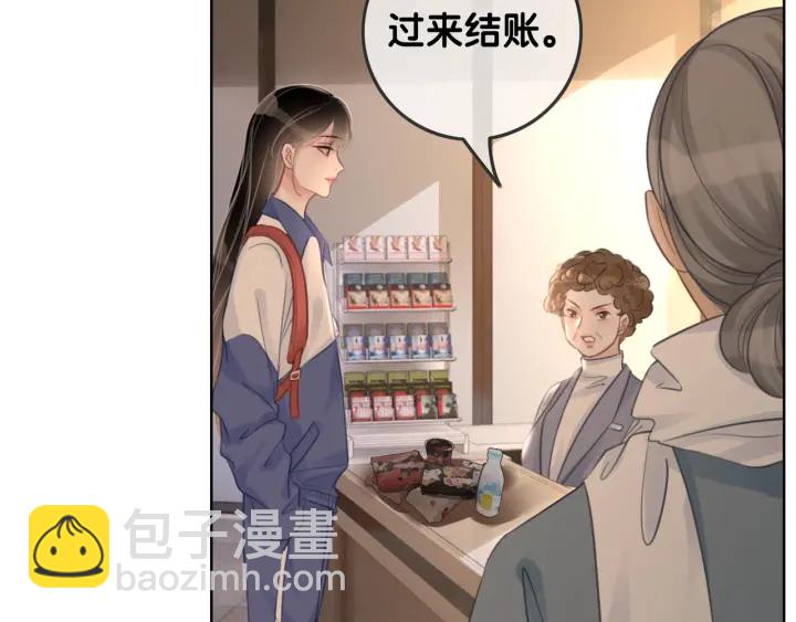 第87话 她好看吗(1/4)-第89话