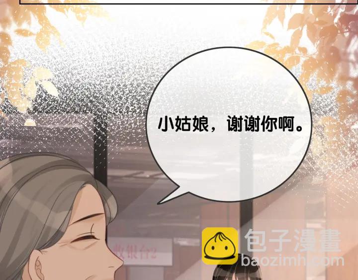 第87话 她好看吗(1/4)-第89话