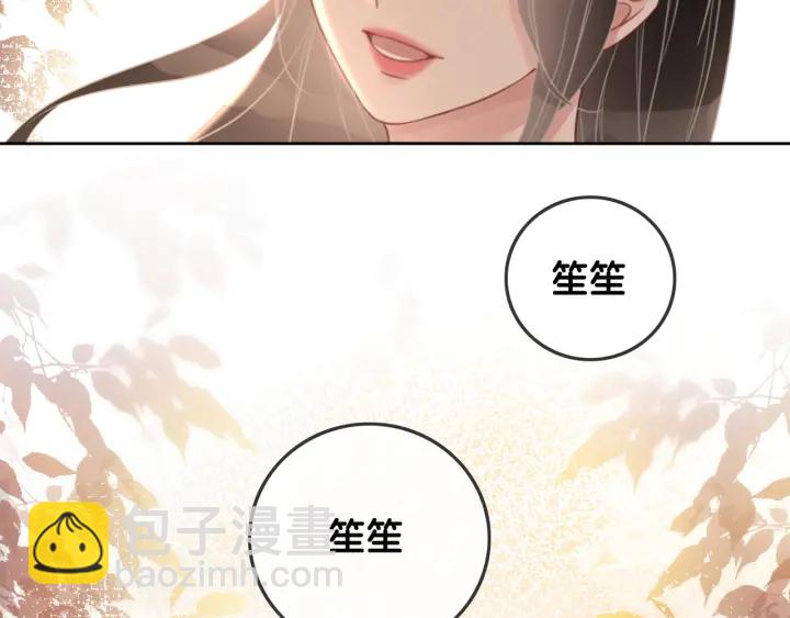 第87话 她好看吗(1/4)-第89话