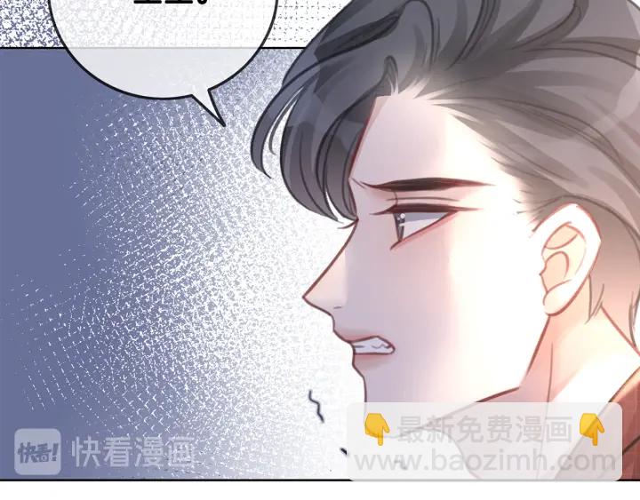 第87话 她好看吗(1/4)-第89话