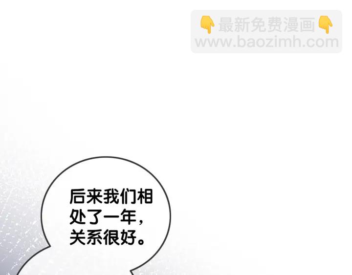 第89话 伪装父母(1/3)-第91话