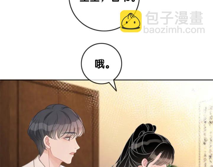 第89话 伪装父母(1/3)-第91话