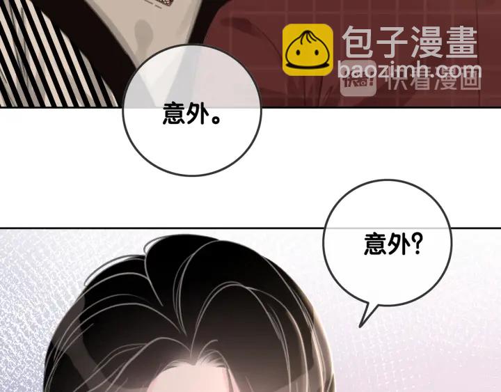 第89话 伪装父母(1/3)-第91话