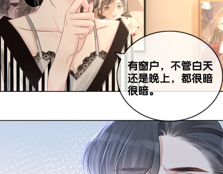 第89话 伪装父母(1/3)-第91话