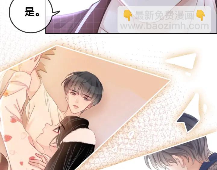 第89话 伪装父母(1/3)-第91话