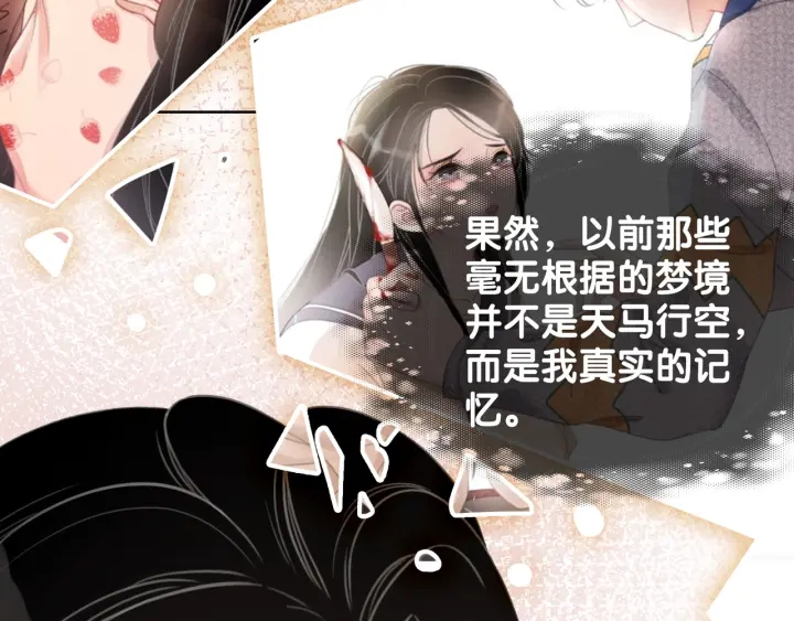 第89话 伪装父母(1/3)-第91话