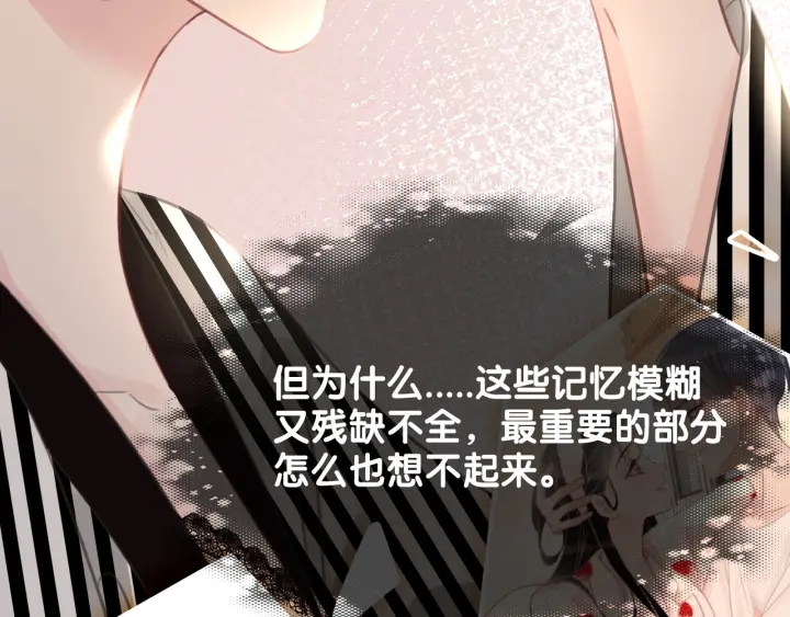 第89话 伪装父母(1/3)-第91话