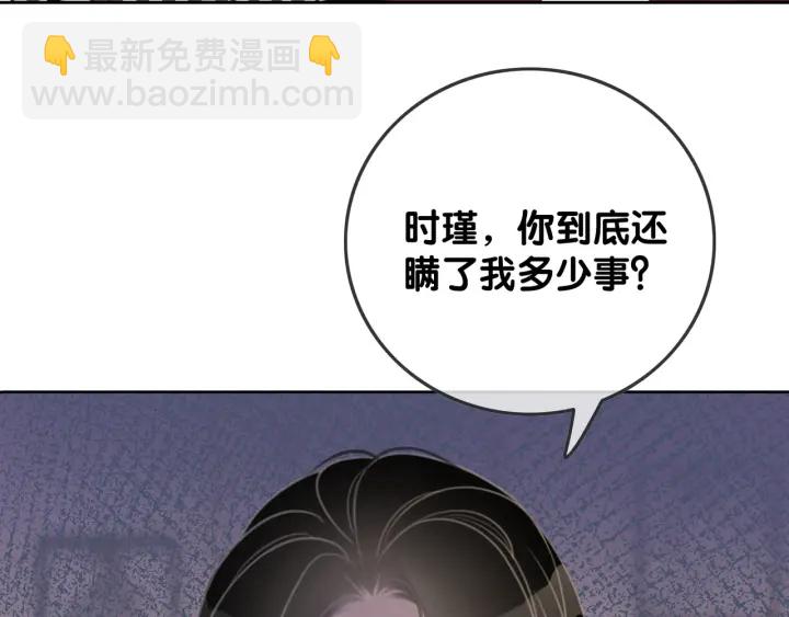 第89话 伪装父母(1/3)-第91话