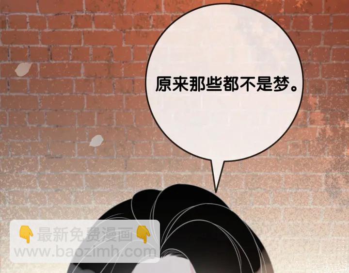 第89话 伪装父母(1/3)-第91话