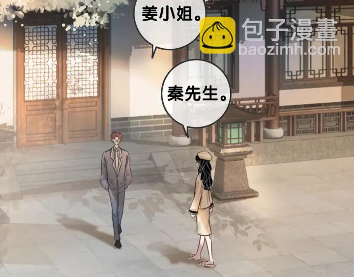 第91话 因为我爱你(1/3)-第93话