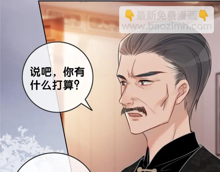 第91话 因为我爱你(1/3)-第93话