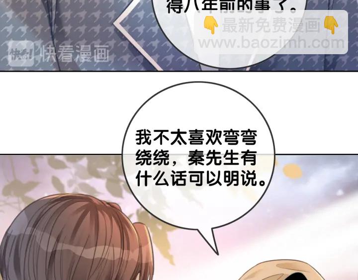 第91话 因为我爱你(1/3)-第93话