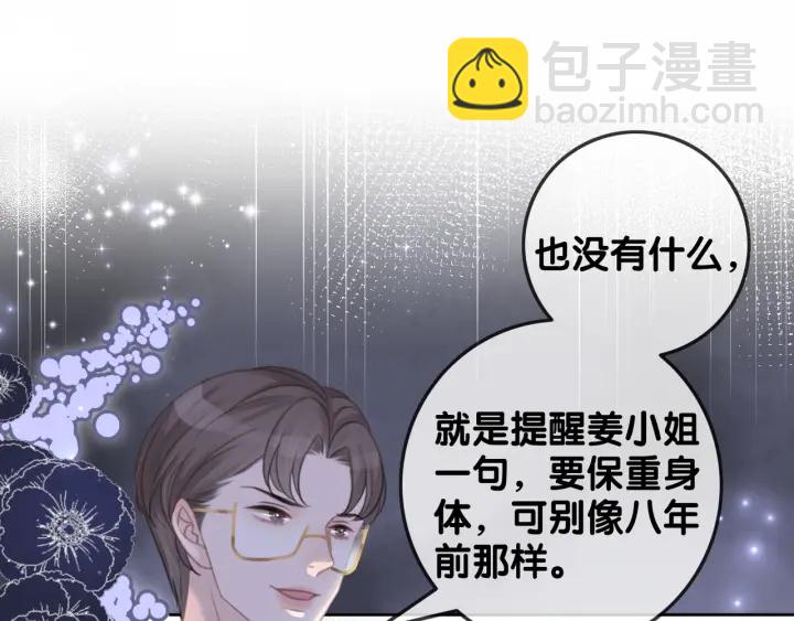 第91话 因为我爱你(1/3)-第93话