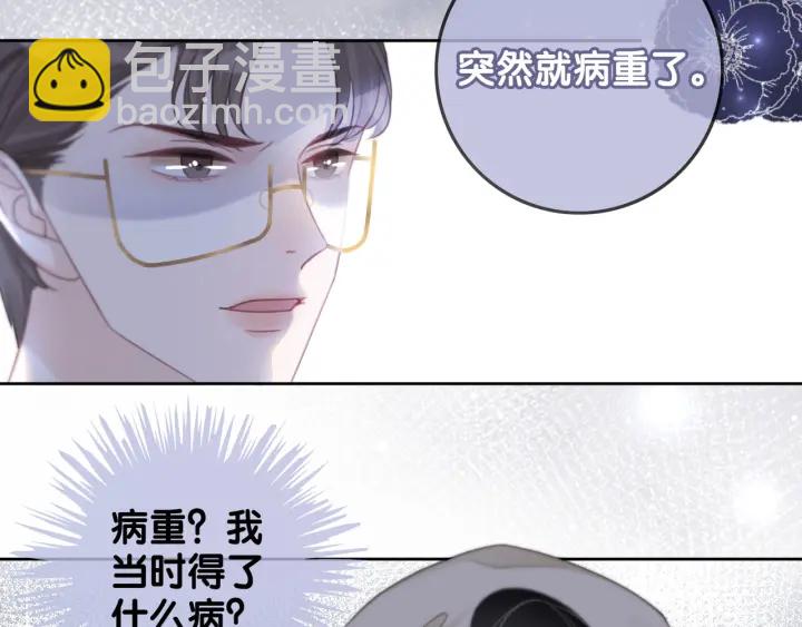 第91话 因为我爱你(1/3)-第93话