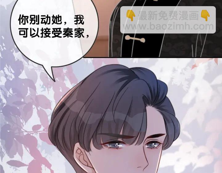 第91话 因为我爱你(1/3)-第93话